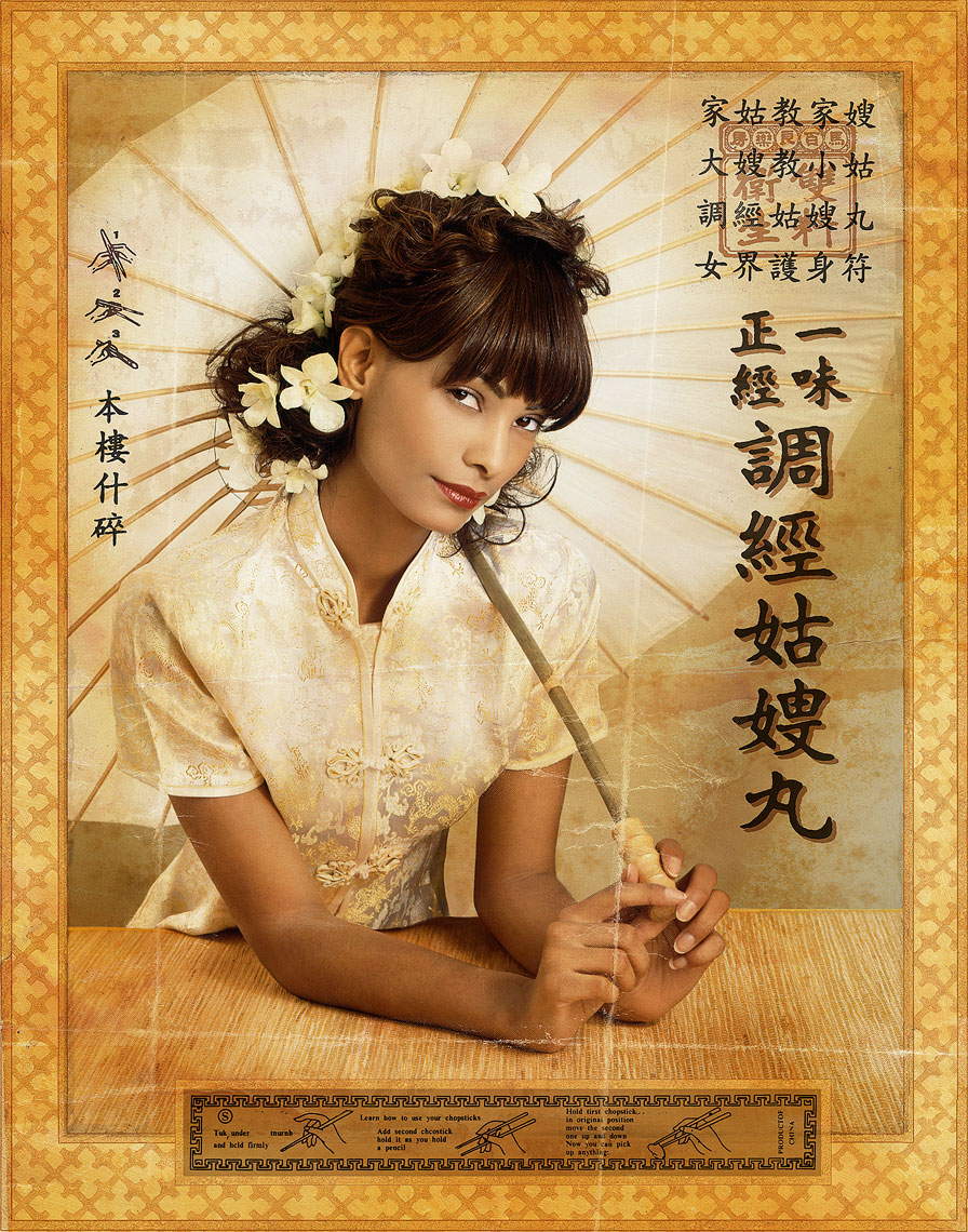 Asian painted ladies posters - blending of cultures